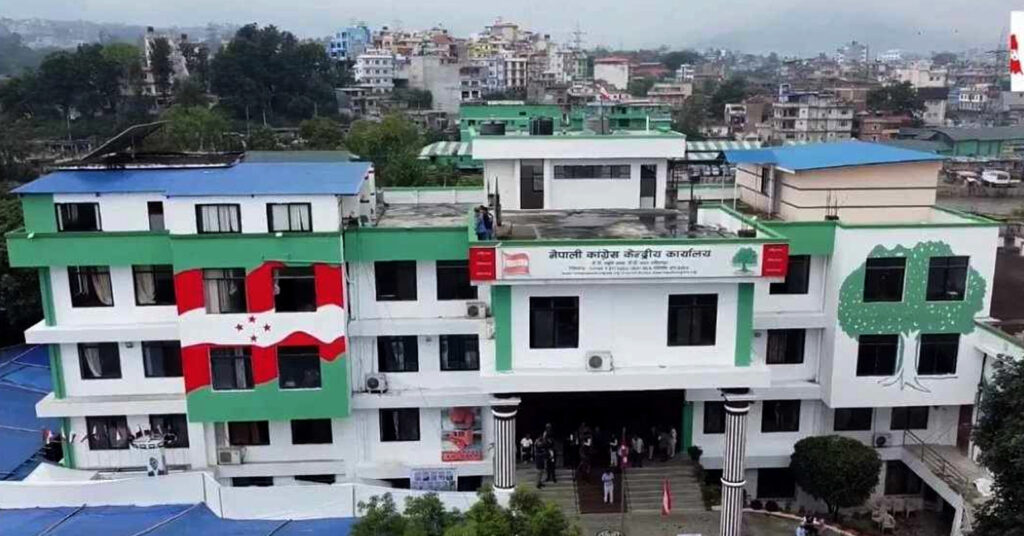 समाज रूपान्तरणका लागि पार्टीमा जोडिन कांग्रेसको आह्वान