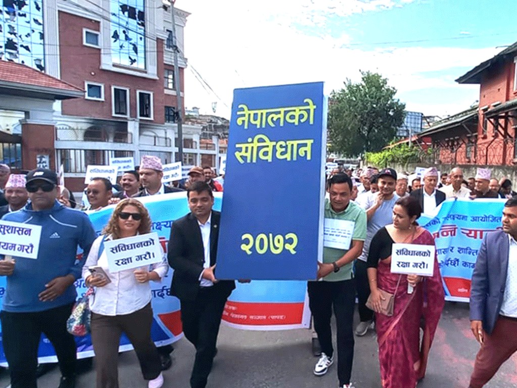 संविधान दिवसमा बृहत् शान्ति र्‍याली