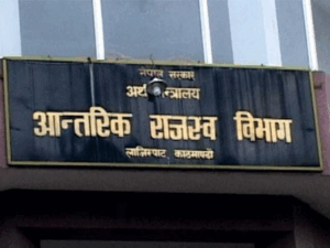 अब प्यान कार्ड स्थानीय तहबाटै प्रदान गरिने