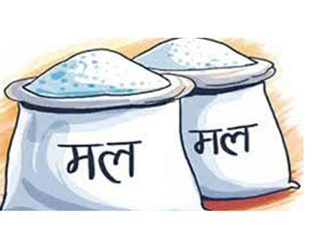 तोकिएको समयमै मल नउठाउने तथा कालोबजारी गर्नेको इजाजत पत्र खारेज गरिने व्यवस्था लागू