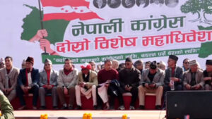 कांग्रेस विशेष महाधिवेशन : नयाँ नेतृत्वको लागि आजै मतदान