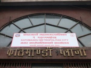 सामुदायिक विद्यालयमा साना डाक्टर कार्यक्रम सञ्चालन गर्दै काठमाडौँ महानगरपालिका