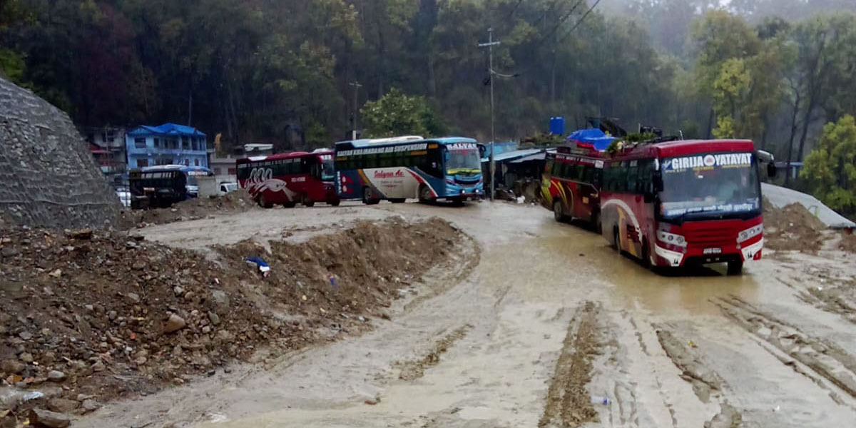 बुटवल–नारायणगढ सडक अवरुद्ध