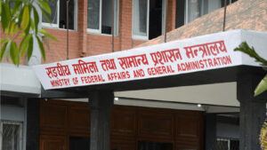 सामान्य प्रशासन मन्त्रालयको निर्देशन- सरुवा आएका कर्मचारीलाई हाजिर गराऊ, गएकालाई रमाना देऊ