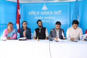 रास्वपा सचिवालयमा थपिए दुई सदस्य, १६ जनामा को-को?