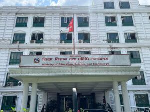 जेनजी घाइतेलाई निःशुल्क एमबिबिएस नियमविपरीत छैनः शिक्षा मन्त्रालय